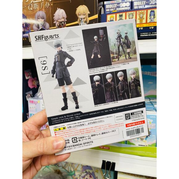 S.H. Figuarts NieR: Automata 9S Figure - Picture 2 of 2